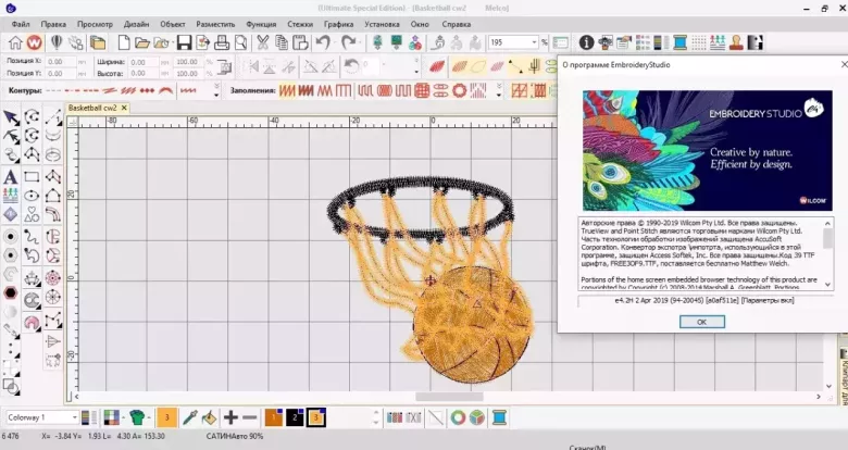 Tajima DG by Pulse, Wilcom, MuCad, Gerber Accumark, Gemini x8 и др