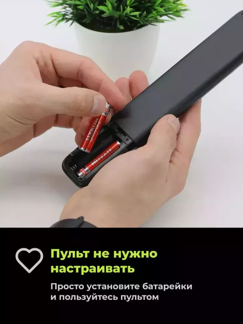 Пульт для телевизора PANASONIC