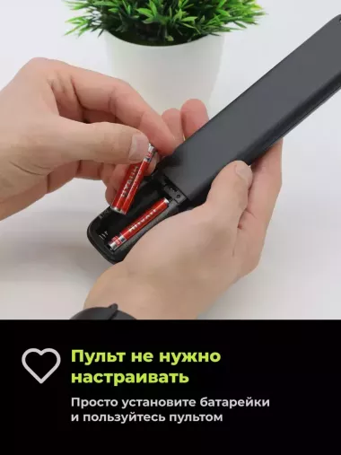 Пульт для телевизора PANASONIC