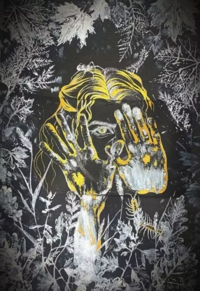 "Я больше не боюсь."