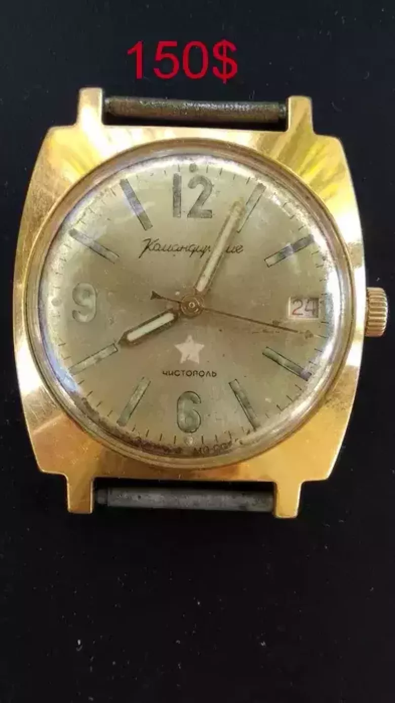 часы разные ссср
