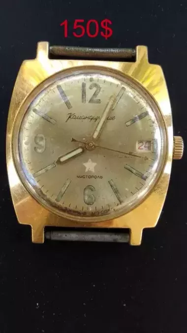 часы разные ссср