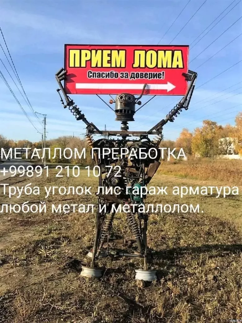 metallom olamiz 2000_3200 gacha