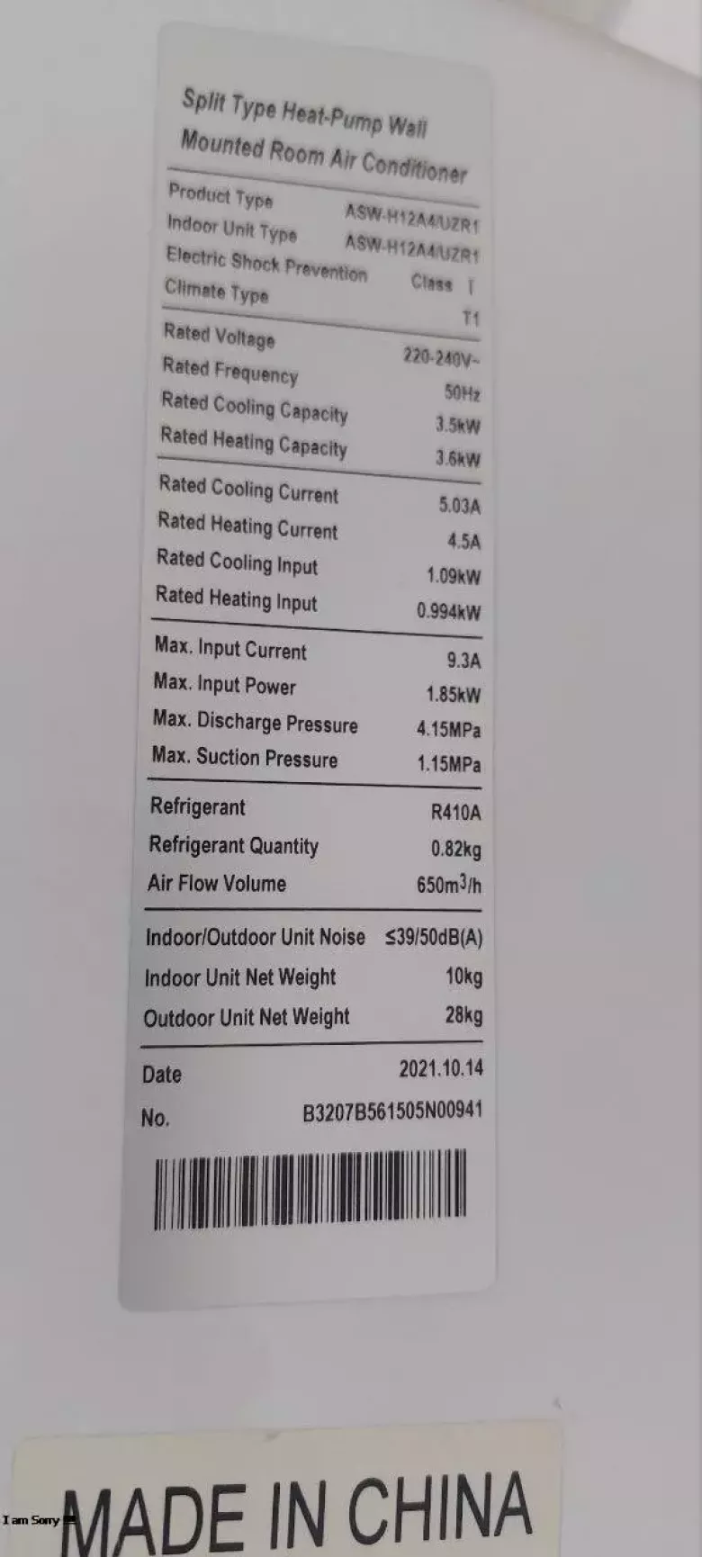 КОНДИЦИОНЕР AUX 12