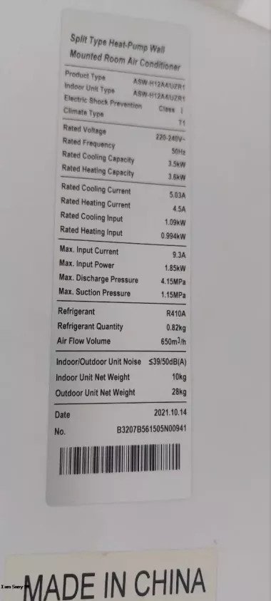 КОНДИЦИОНЕР AUX 12