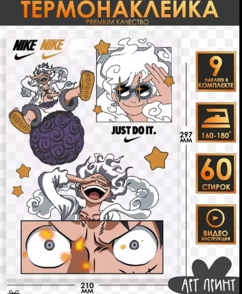 Аниме Д. Луффи Ван Пис наклейка на одежду термонаклейка