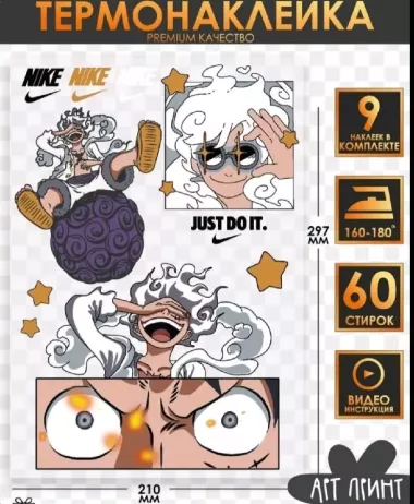 Аниме Д. Луффи Ван Пис наклейка на одежду термонаклейка