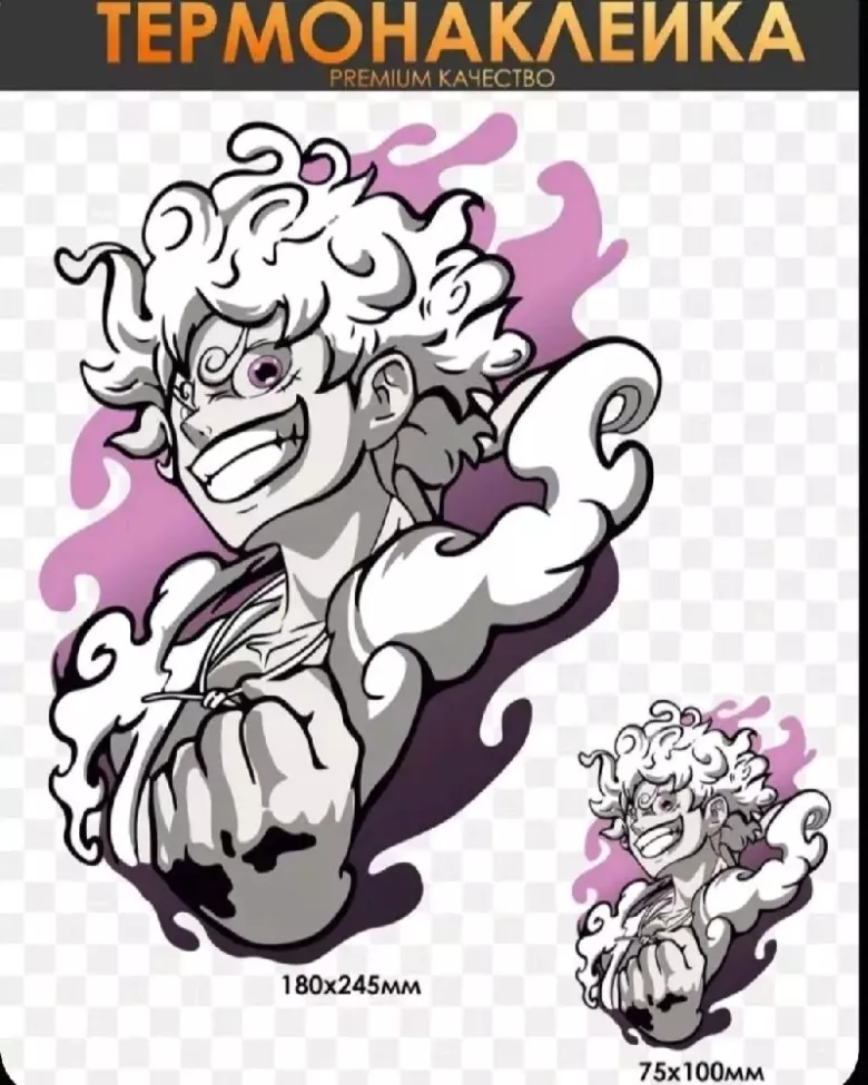Аниме Д. Луффи Ван Пис " аниме Гир 5" наклейка термонаклейка на одежду