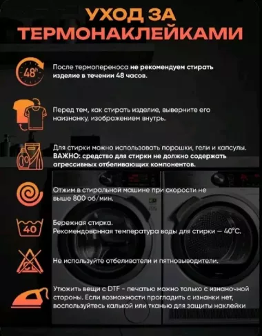 Аниме Д. Луффи Ван Пис наклейка на одежду термонаклейка