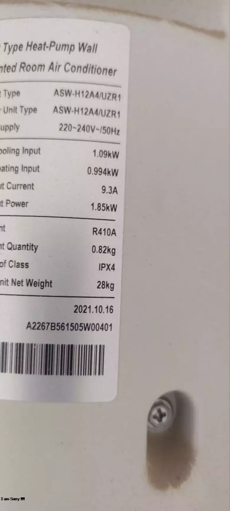 КОНДИЦИОНЕР AUX 12