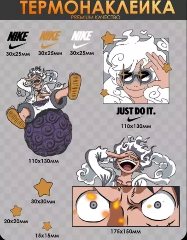 Аниме Д. Луффи Ван Пис наклейка на одежду термонаклейка