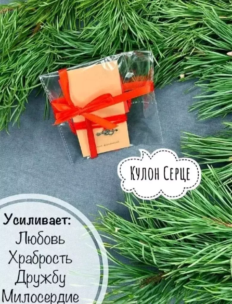 Подарочный набор для любимых