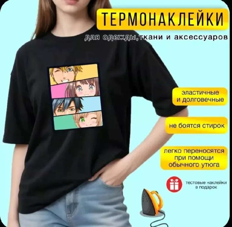 Аниме Термонаклейка на одежду аниме,глаза, 17,5*21,6 см. Наклейка