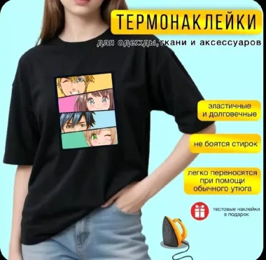 Аниме Термонаклейка на одежду аниме,глаза, 17,5*21,6 см. Наклейка