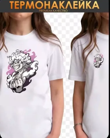 Аниме Д. Луффи Ван Пис " аниме Гир 5" наклейка термонаклейка на одежду