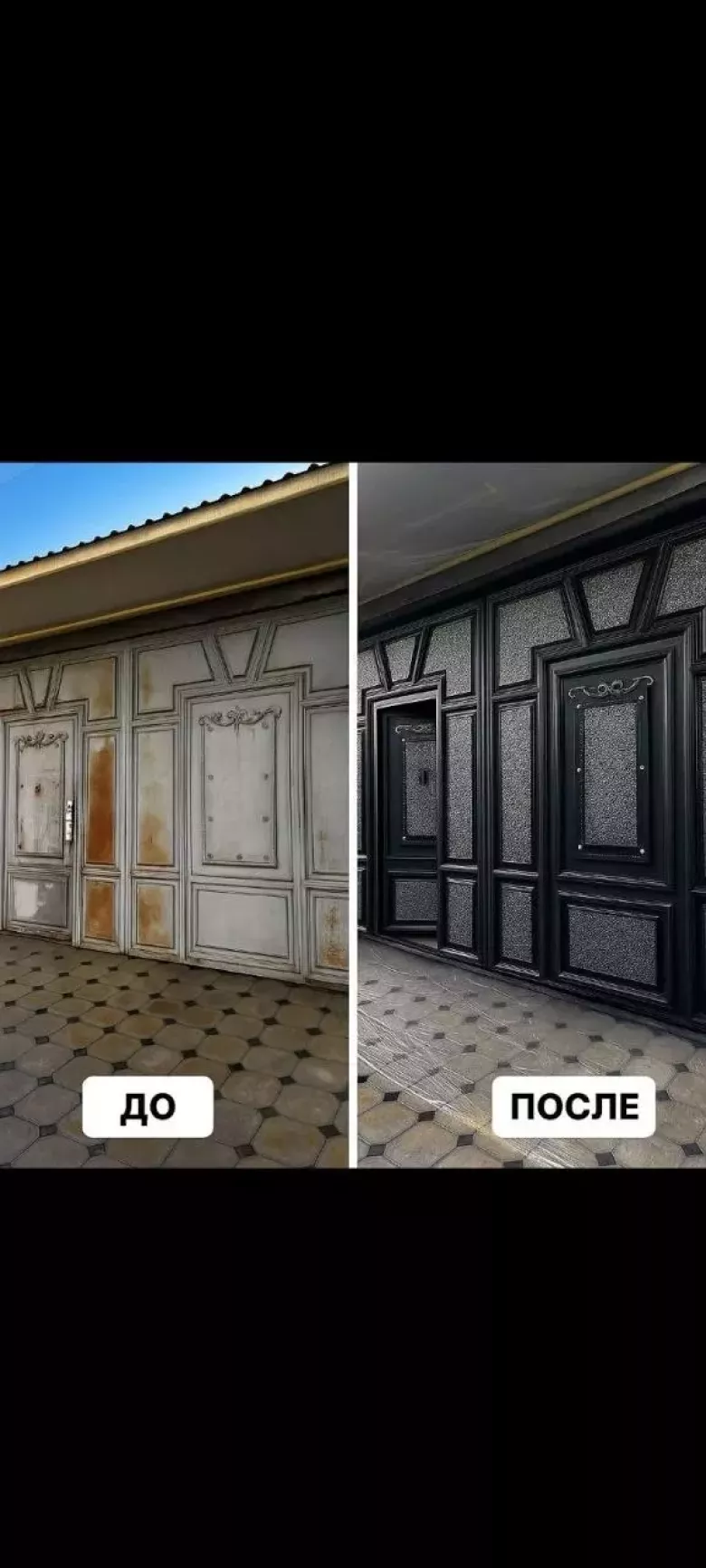 Darvoza kraska qilish — 5/7