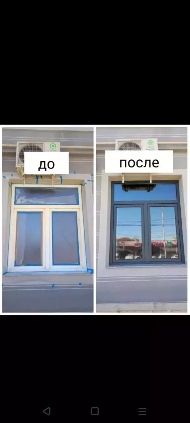 Darvoza kraska qilish — 4/7