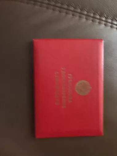 МАССАЖ И ДЕПИЛЯЦИИ ЦЕНТР ГОРОДА — 4/4