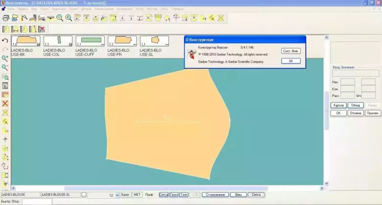 Tajima DG by Pulse, Wilcom, MuCad, Gerber Accumark, Gemini x8 и др — 3/4