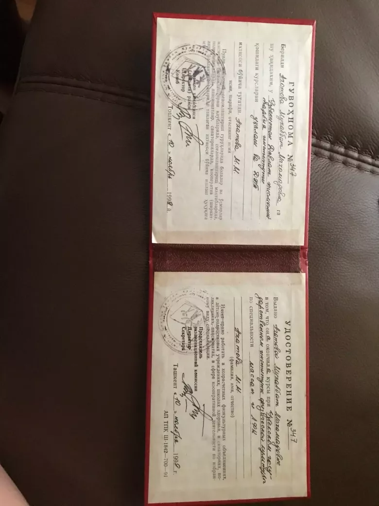 МАССАЖ КАЧЕСТВЕННО ЦЕНТР ГОРОДА И ДЕПИЛЯЦИИ — 4/4