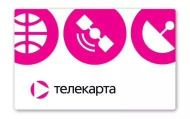 Карта телекарта на 2 года с просмотром бесплатно 260 телеканалов