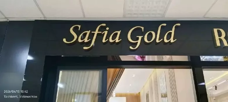 Световые объемные буквы, лайтбоксы, псевдообъемные буквы! — 7/10