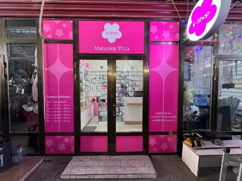 Оракал печать и оклеивание (монтаж)! — 1/10