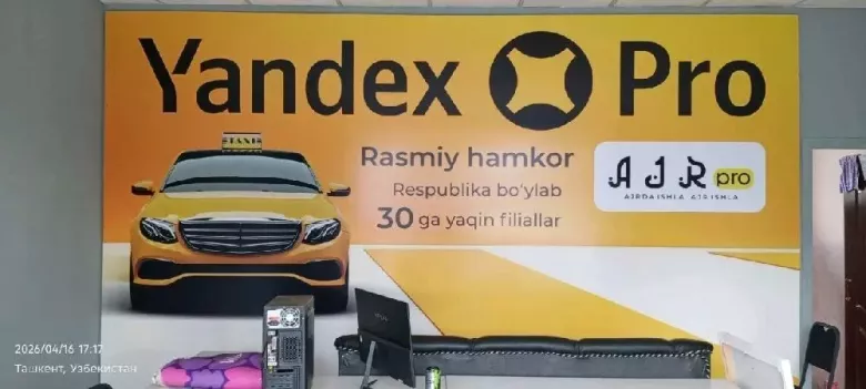 Рекламные баннеры под ключ! — 5/8