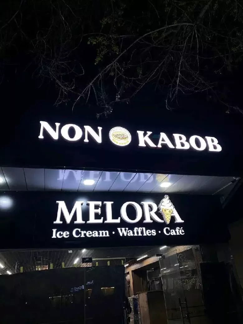 Световые объемные буквы, лайтбоксы, псевдообъемные буквы! — 8/10