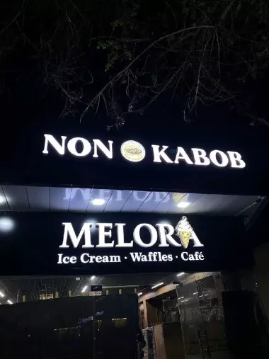 Световые объемные буквы, лайтбоксы, псевдообъемные буквы! — 8/10