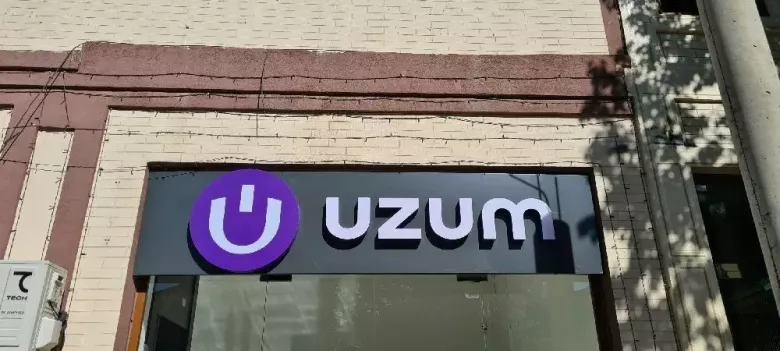 Световые объемные буквы, лайтбоксы, псевдообъемные буквы! — 3/10