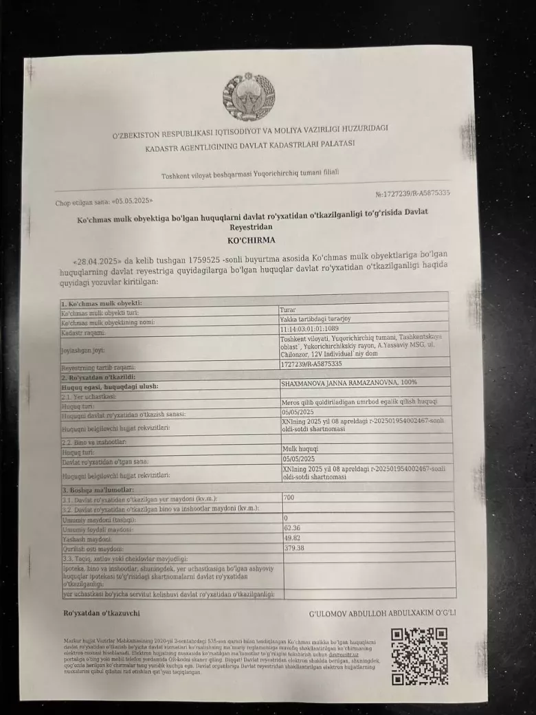 Дом с Евро ремонтом 7 соток клх. им. Ахмад Яссовий — 8/8