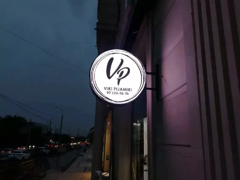 Световые объемные буквы, лайтбоксы, псевдообъемные буквы! — 6/10