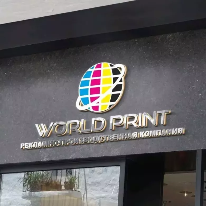 Нужен помощник для печатника! — 1/1