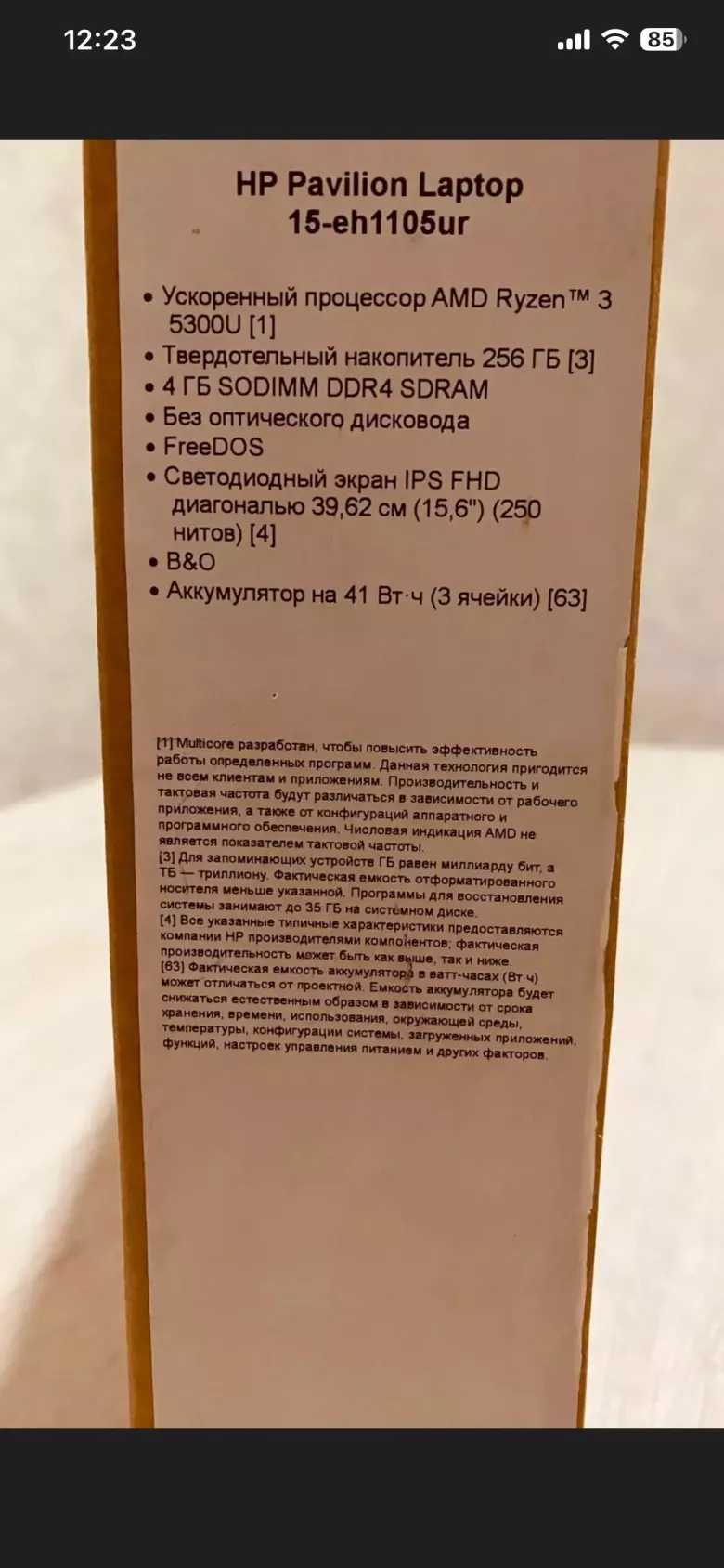 Hp Pavilion 15 — 4/4