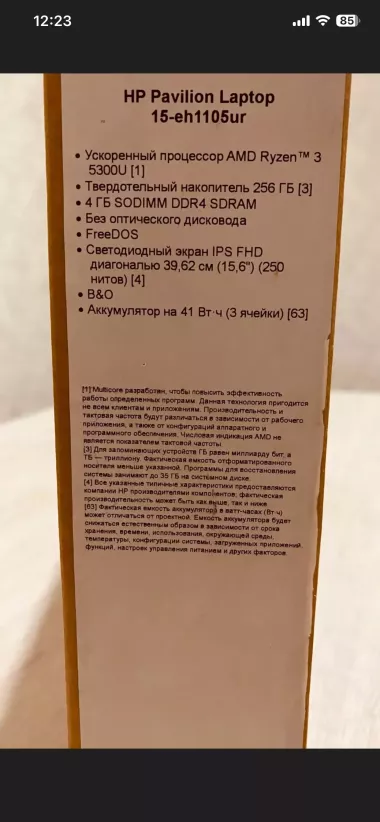 Hp Pavilion 15 — 4/4