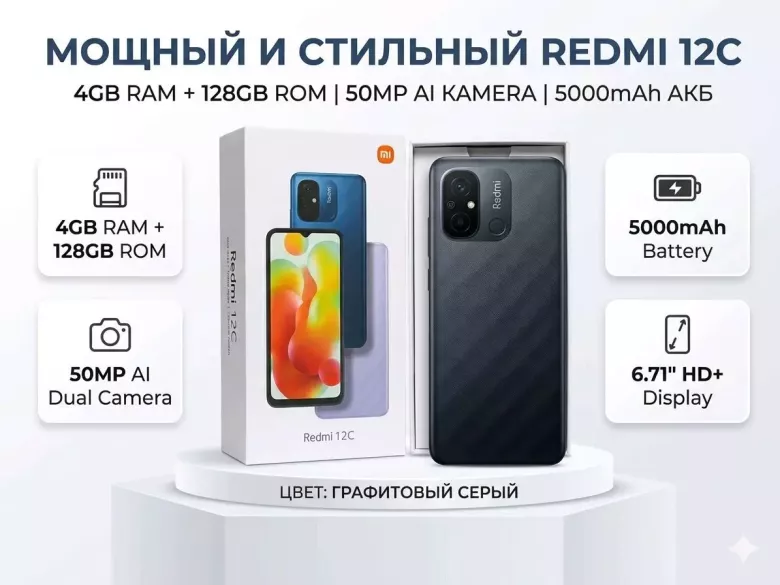 Телефон в хорошем состоянии 4/128. — 1/4