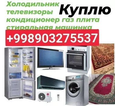 Mebil Bitavoy texnika Gilamlar sotib olamiz