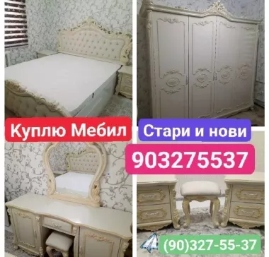 Mebil Bitavoy texnika Gilamlar sotib olamiz — 11/12