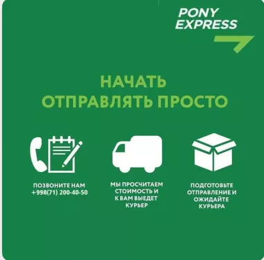 Международные авиаперевозки