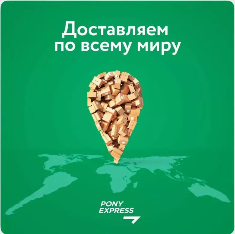 Международные авиаперевозки — 2/4