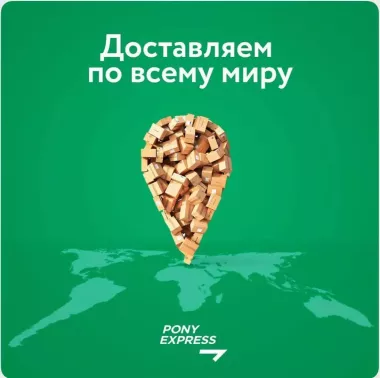 Международные авиаперевозки — 2/4