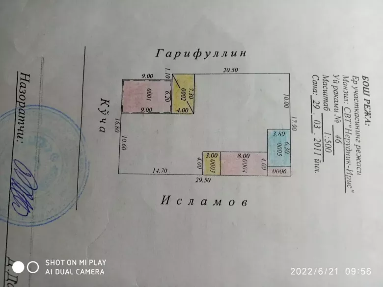 Дом Дача вблизи реки ЧИрчик, 3 км от круга Рохат — 5/7