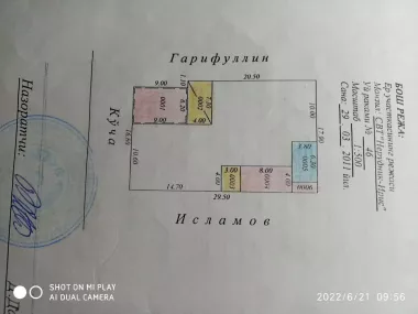 Дом Дача вблизи реки ЧИрчик, 3 км от круга Рохат — 5/7