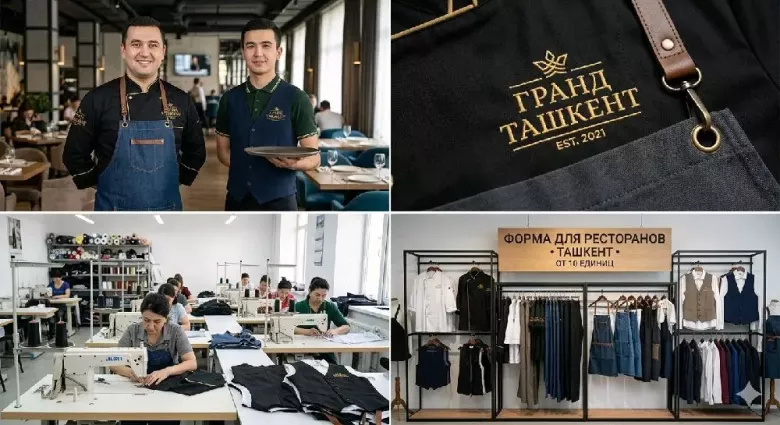 Пошив профессиональной униформы для HoReCa (рестораны, кафе, бары) — от 10 шт. ‎ — 1/7