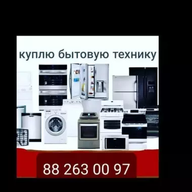 bitavoy texnika