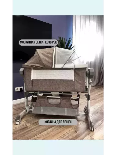 Bolalar krovati (elektron tebranishli)