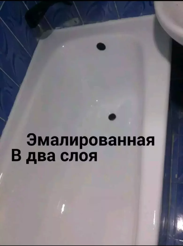 Эмалировка чугунных ванн — 4/5