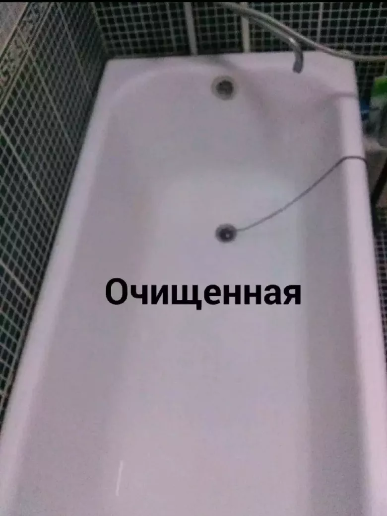 Эмалировка чугунных ванн — 3/5
