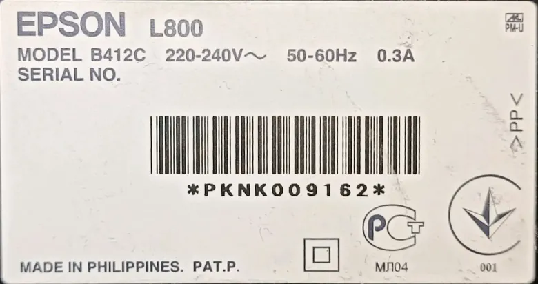 Цветной принтер EPSON L800 — 5/5